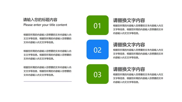 蓝色简约风保险介绍方案PPT模板
