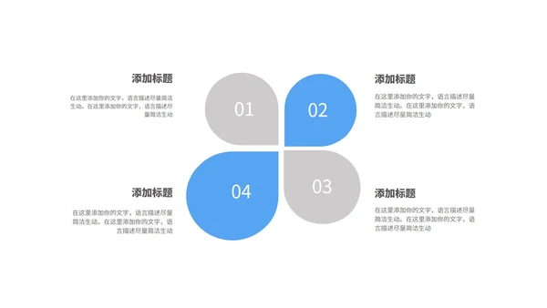 蓝色渐变几何风学生毕业论文答辩PPT模板