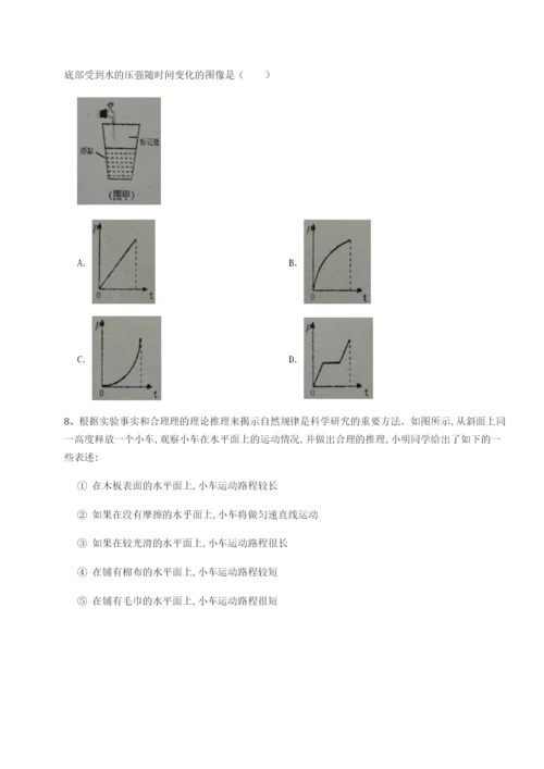 基础强化内蒙古翁牛特旗乌丹第一中学物理八年级下册期末考试专题练习试题（详解版）.docx