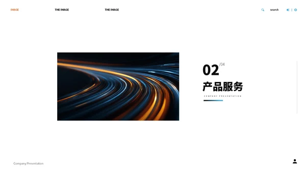 深蓝色科技商务风企业发布会ppt