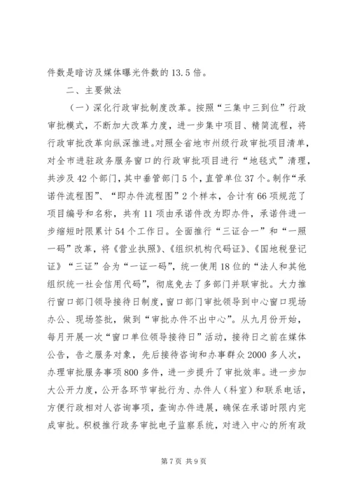 乡镇工商所年度工作总结及工作谋划范文.docx