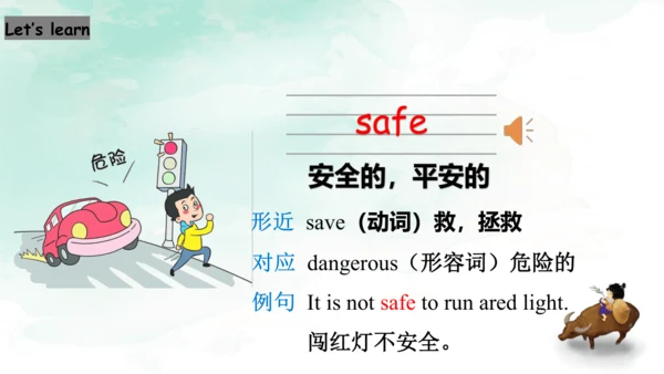 Module 10 Unit 1 Where are you going 课件(共43张PPT)
