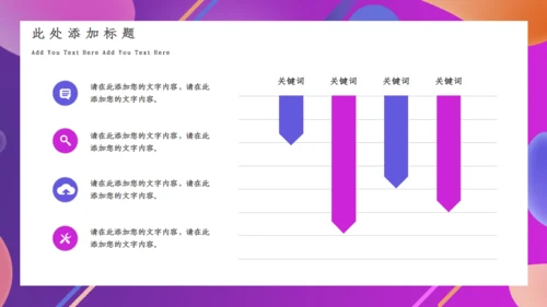 紫色渐变双11狂欢购物节通用PPT模板