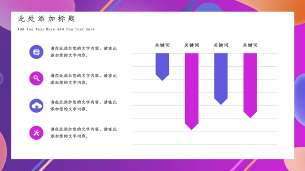 紫色渐变双11狂欢购物节通用PPT模板