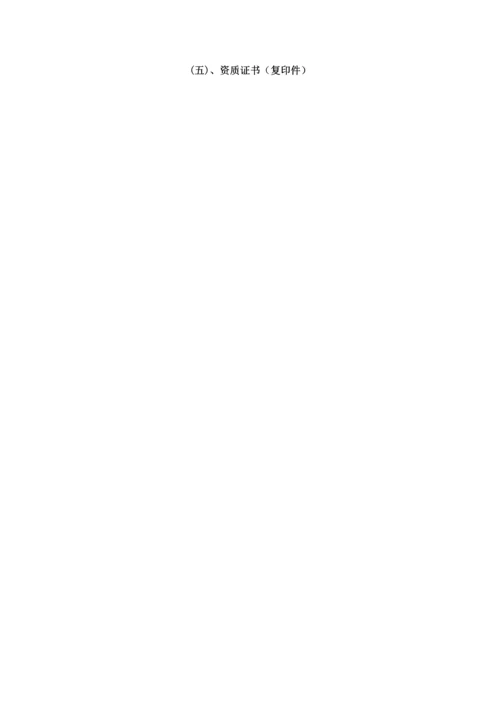 投标函范本.docx