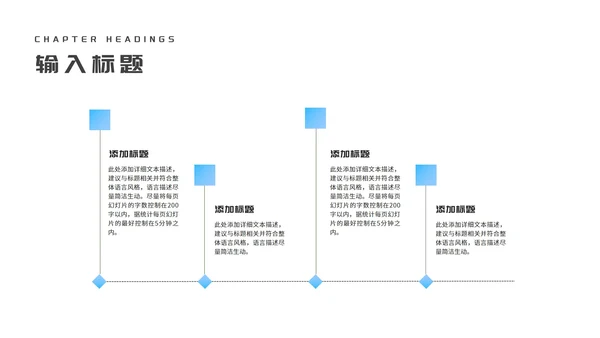 简约风蓝色几何企业入职培训PPT模板