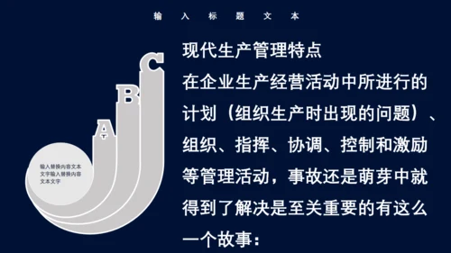 工作经验分享握手合作愉快商务通用PPT模板