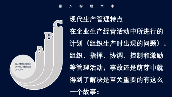 工作经验分享握手合作愉快商务通用PPT模板