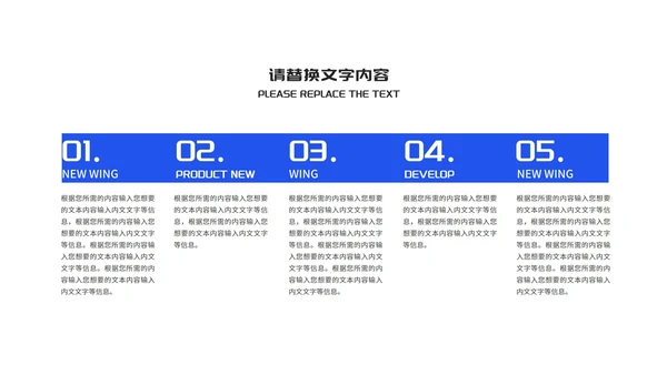 几何渐变风炫彩网课学习在线说课PPT模板