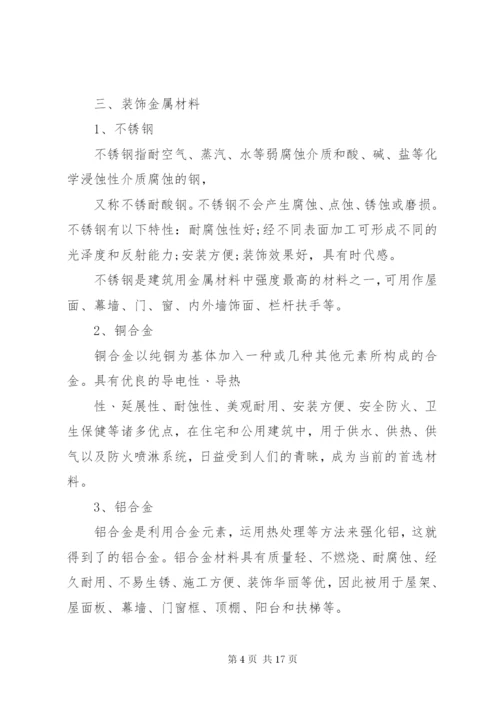 区民政局双拥工作计划范文.docx