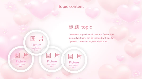 最美的妈妈感恩母亲节母爱妈妈动态PPT模板