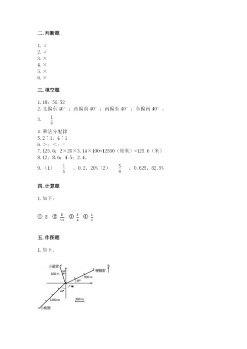 小学数学六年级上册期末考试试卷加答案下载.docx