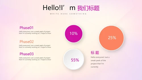 活动营销方案销售策划动态PPT模板