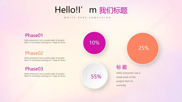 活动营销方案销售策划动态PPT模板