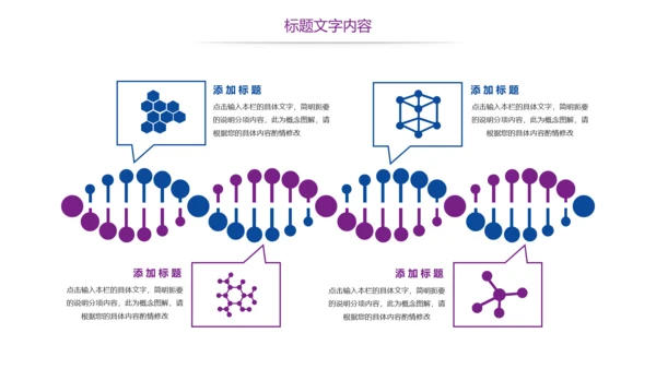 时尚医疗护士报告医学研究工作总结报告PPT模板