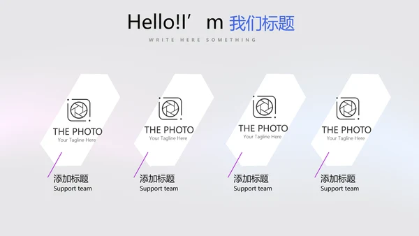 动感酷炫时尚公司产品介绍宣传通用PPT动态模板