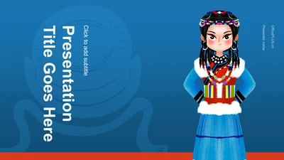 蓝色插画风普米族介绍PPT主题