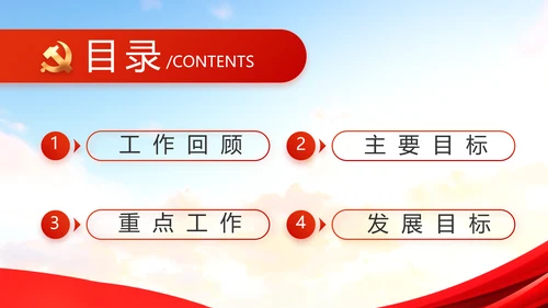 少先队先锋队实践活动动态PPT