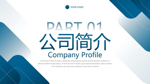 高级几何简约品牌商业计划书PPT模板