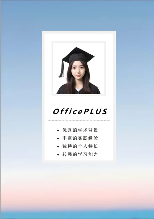 商务简约个人求职简历封面47