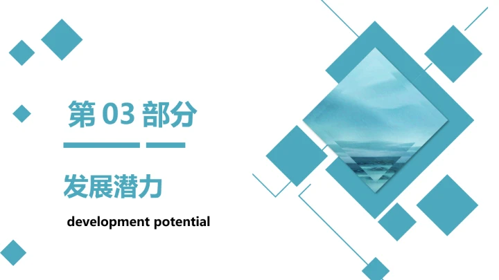 电气工程和自动化专业大学生求职个人能力综合展示职业生涯规划PPT模版