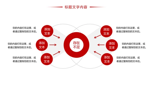 时尚影视传媒影视摄影传媒公司工作总结汇报PPT模板