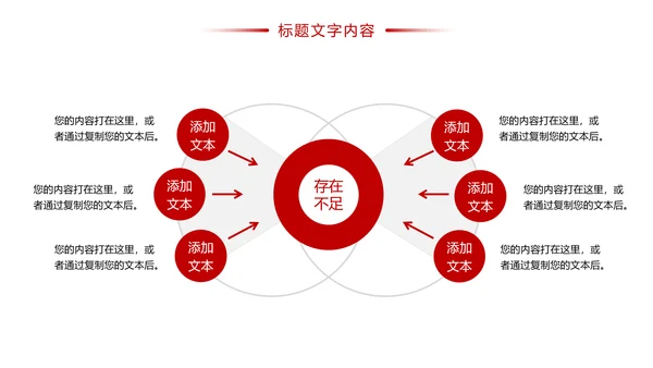 时尚影视传媒影视摄影传媒公司工作总结汇报PPT模板