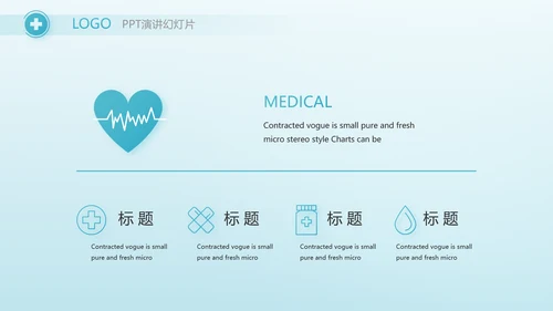 蓝色医疗肠胃消化系统动态PPT