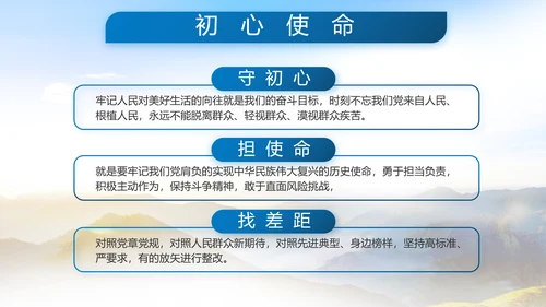 致敬八一建军节部队军事动态PPT