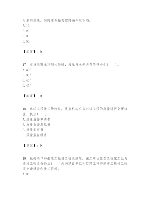 2024年一级建造师之一建港口与航道工程实务题库ab卷.docx