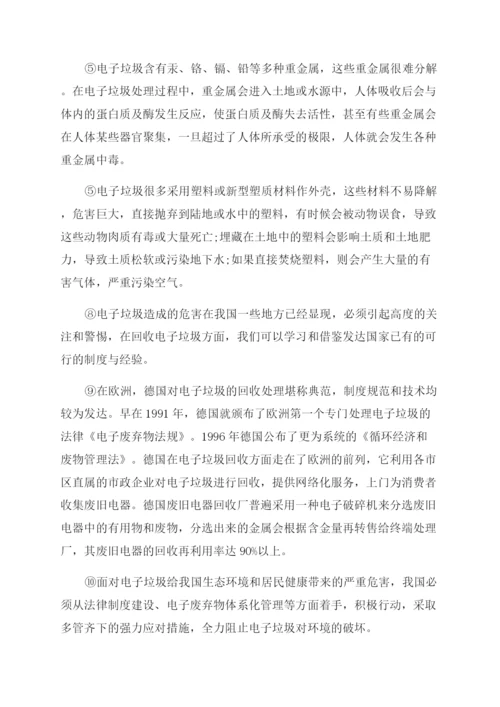 中考语文说明文阅读题.docx