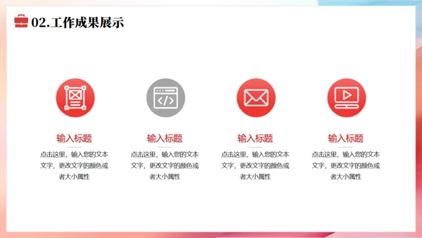 启航新征程工作总结汇报通用PPT模板