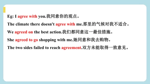 Unit 1 The Secrets of Happiness  单词解析（二）