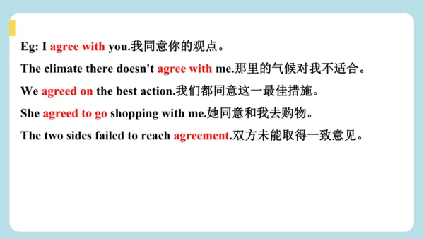 Unit 1 The Secrets of Happiness  单词解析（二）