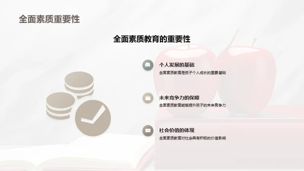 通用学历教育新篇章