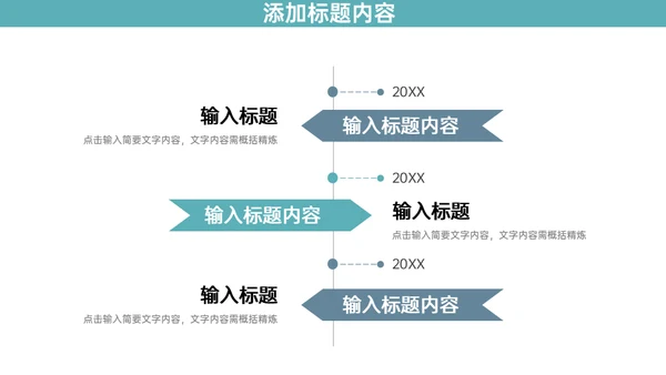 医疗机构护士长竞聘演讲通用PPT模板
