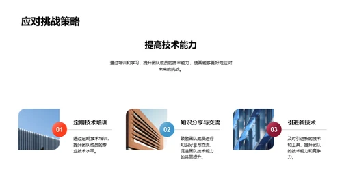 半年回顾与展望