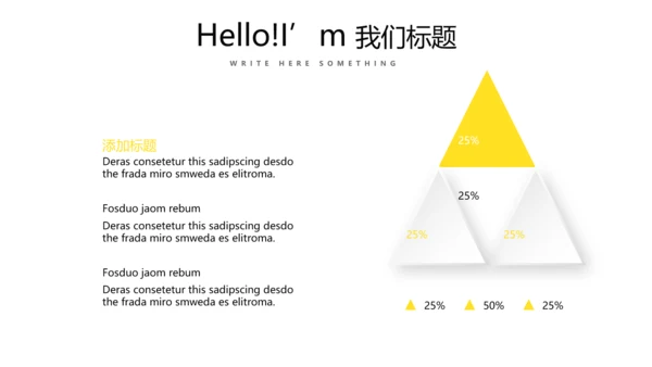 皇冠母婴育儿亲子童装PPT模板
