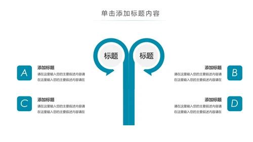 实验室医疗医生化学实验DNA医疗器械ppt模板