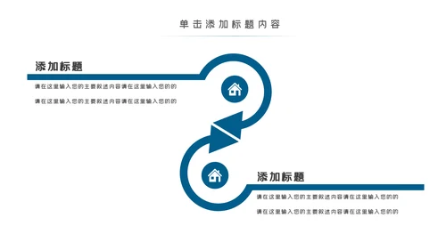 健身运动跑步健身房宣传工作汇报PPT模板