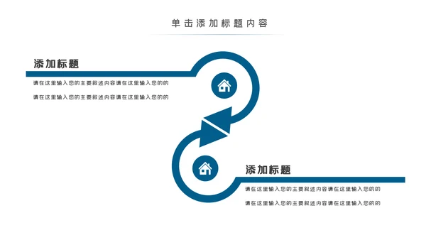 健身运动跑步健身房宣传工作汇报PPT模板
