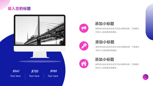 蓝紫暗色霓虹短视频运营教程PPT模板