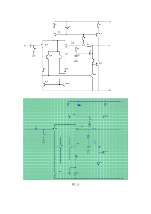 AltiumDesigner试验基础指导书.docx