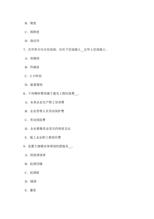 2023年陕西省下半年公路造价师技术与计量施工组织总设计的编制依据考试试卷.docx