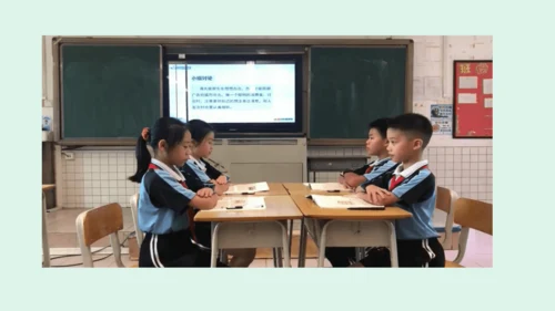 9.《正确认识广告》（第二课时）   课件