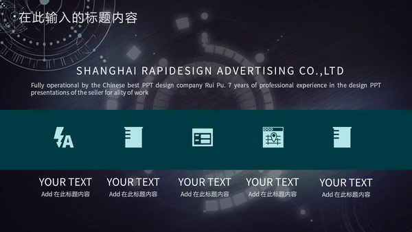 绿色未来科技新品发布会通用PPT模板