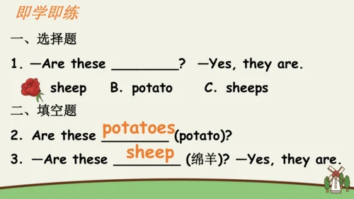 Unit 4 At the farm 复习课件(共46张PPT)
