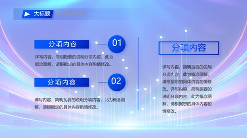 蓝色公安警察警员风采展示动态PPT