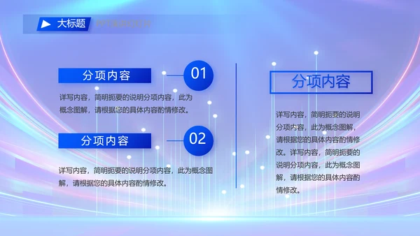 蓝色公安警察警员风采展示动态PPT