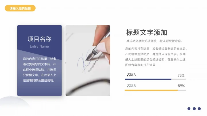 蓝色插画风沉稳大气简约论文答辩PPT模板